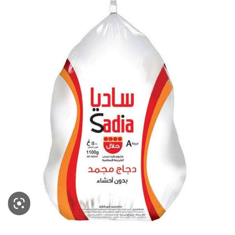 sadia 1000g